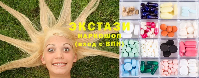 где продают наркотики  Белоозёрский  ЭКСТАЗИ 280 MDMA 