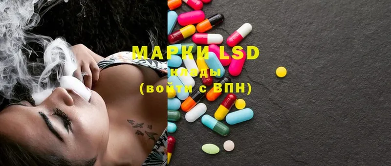 ЛСД экстази ecstasy  Белоозёрский 